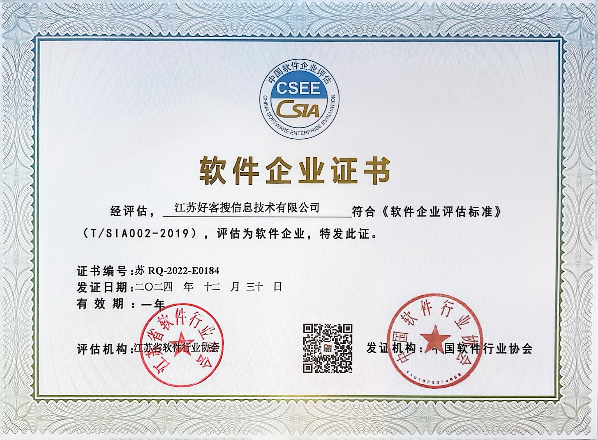 海勃湾关键词排名怎么做?